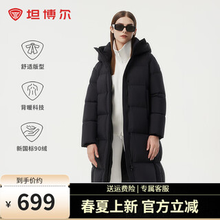 Tambor high fill down jacket women's puff long small warm thickened hooded bread jacket tbf530836z black l (170)