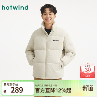 Hot wind men's thickened cotton jacket winter new men's texture thick warm jacket jacket men's casual bread suit 03 beige s