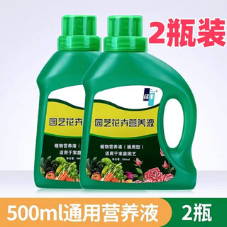 Household plant nutrient solution, general-purpose flower and green plant flower fertilizer, wealth tree, rich green dill, hydroponic potted plants, two large bottles of 1000ml nutrient solution, general-purpose