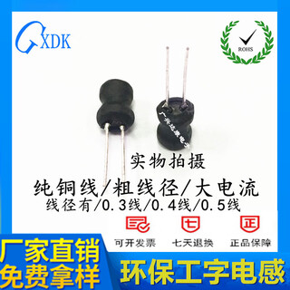 I-förmiger induktor mit direktstecker 22uh/33uh/47uh/68uh/100uh/direktverkauf ab werk 22uh