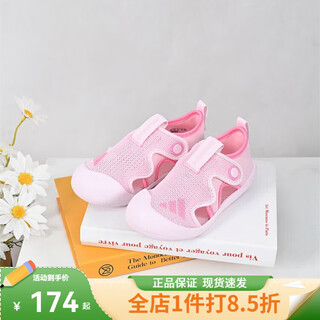 Adidas 26 new baby boys and girls baby comfortable casual breathable beach shoes baotou small pontoon sandals id3420 children jr5698 33