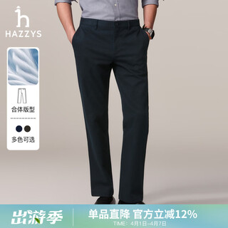 Hazzys men's autumn and winter twill straight trousers brushed lining warm casual pants for men atdzp0bdp61 dark navy dn 34 (175/82a)