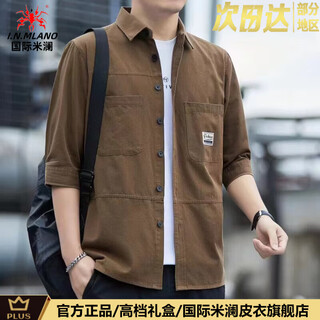 International milan high-end light luxury pure cotton summer casual thin three-quarter sleeve shirt men's work shirt jacket mid-sleeve short-sleeve men's q88 coffee three-quarter sleeve (gift box) xl 135-150jin jin equals 0.5 kg