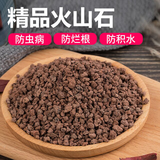 Vermiculite granules for cutting rose perlite flowers for turtle egg hatching special white vermiculite nutritious soil meaty large pavement bottom mixed with soil breathable red volcano 3-6mm 9.5jin jin is equal to 0.5 kg