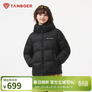 Tambor down jacket for men and women, short removable hood, autumn and winter warm bread coat te5550370z aurora black 165