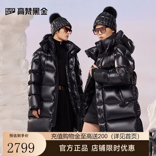 Govan black gold goose down jacket black pearl 4.0 six-gate uniform winter down jacket for men and women haute couture paris black m