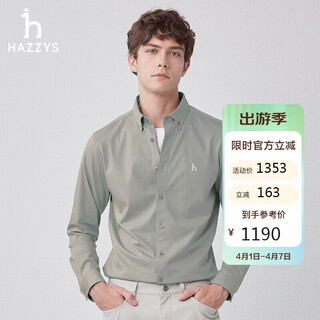 Hazzys men's spring men's shirt 3a antibacterial knitted long-sleeved shirt for men asczk1bbk32