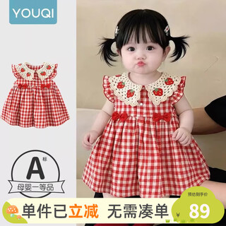 Youqi baby summer dress 2026 new children's princess style vest red plaid baby summer dress skirt red 73