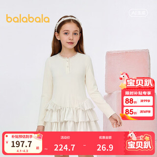 Balabala shopping mall same style children's clothing children's dress girls 2026 new spring dress cake dress sweet white tone 00311 120