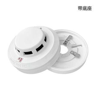 Bay explosion-proof smoke detector jty-gm-gstn9811(ex)t photoelectric smoke fire detector gstn9811(ex)t with base