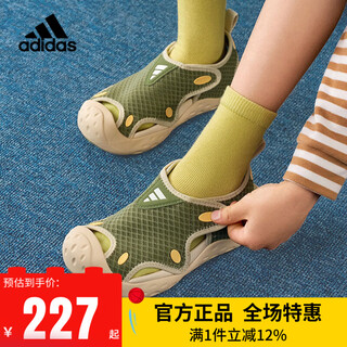 Adidas (adidas) children's shoes 26 summer new baby boy starstride sandals mesh casual and comfortable sports shoes ki8906 ki8908 tent green/milky white/rock sandstorm soil 31.5 yards/13k/foot length 19cm