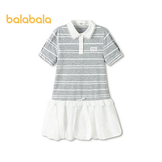 Balabala shopping mall same style children's clothing children's skirt girls 2026 new summer striped dress sweet gray tone 00322 110