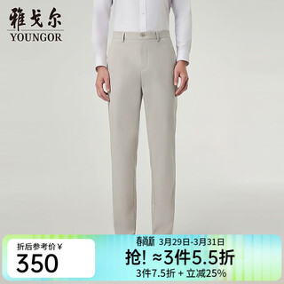 Youngor casual pants men's cotton blended non-iron casual pants xinjiang long-staple cotton cool, smooth, wrinkle-resistant and flat 2026 new product khaki vcdp313021ywas 31 170/78a (2 feet 4) 80cm