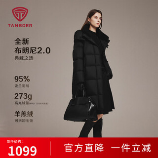 Tambor polish 95 down down jacket long women's winter fashion wool collar all-match warm and thickened jacket tb5520752z black s (160)