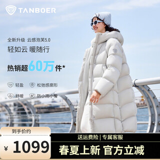 Tambor autumn and winter cloudy puff down jacket women's long thick warm hooded warm jacket tb5530838d moon blue gray xs (155)