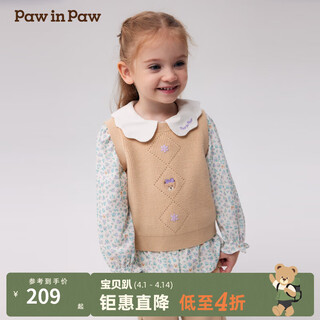 Pawinpaw cartoon bear children's clothing autumn and winter baby girl's two-piece vest shirt sweet and popular beige beige/35 90 cm