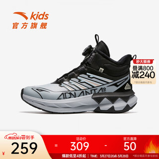 Anta (anta) children's cotton shoes for boys and girls makino 25 spring new arrival plus velvet warm knob buckle non-slip thick sole high-top snow boots microcrystalline gray/black-2 37 foot length about 23.5cm