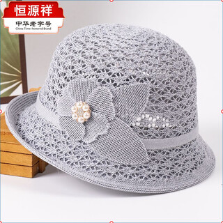 Hengyuanxiang sun hat new sun protection summer thin hat fashionable sun hat curled style mom fisherman hat gray free windproof rope m56-58cm