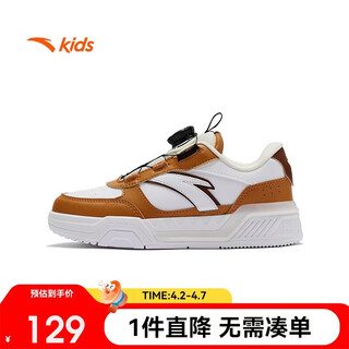 Anta children's sneakers for men and women, adult lifestyle series knob low-cut sneakers 332518001u