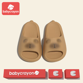 Babycrayon capibala children's slippers for boys and girls 2026 new eva anti-slip middle and large children's parent-child slippers brown cap 20 0mm suitable for sizes 31-31