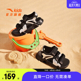 Anta children's sandals for men and women 2026 summer new velcro outdoor arch open toe beach shoes men's black/silver-4 28 shoe inner length 17.5cm