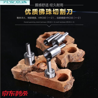 Anxin high-speed steel fine-tooth bead knife drill bit bracelet tool ball bead knife wooden bead knife round turning tool bead forming knife inner diameter 6mm one