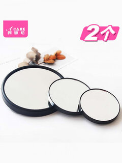 Yusenyi magnifying glass a1zo801-15x magnifying glass cosmetic mirror facial blackheads pore squeezing acne 10x 5 1 each