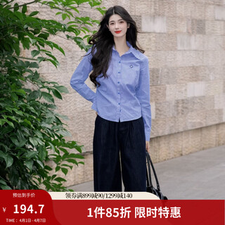 Inman striped cotton waist slim shirt 2026 spring women's new design slim long sleeve shirt dark blue m
