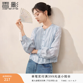 Xiangying new chinese style light national style shirt women's 2026 spring new jacquard high-quality beaded blue top shirt route blue m 160/84a/95-110jin jin is equal to 0.5 kg