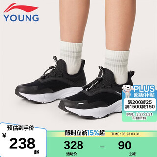 Li ning children's shoes, children's sports shoes, boys' soft and breathable slip-on casual shoes 35ykcv088-3