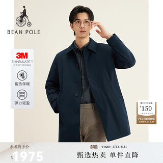 Beanpole3m sherry velvet beanpole binbo spring and autumn men's hall business style pilot casual windbreaker cotton jacket navy blue m 175/92a