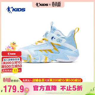 Jordan children's basketball shoes children's spring and autumn sports shoes boys' dense mesh training children's shoes glacier blue/jordan white 28