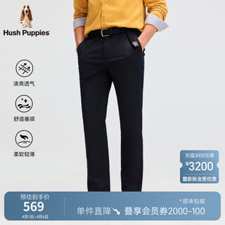 Hush puppies casual and comfortable men's spring and autumn new business casual straight trousers dark blue 32