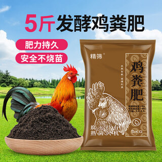 Vermiculite gardening perlite flower hair root cultivation flower seedling turtle egg hatching succulent plant nutrient soil cutting particles 5jin jin equals 0.5kg fermented chicken manure