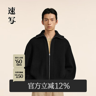 Sketch men's autumn and winter new casual loose cardigan sweater short lapel soft retro fashion trendy top 001 black s