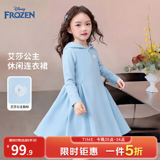 Disney children's elsa princess dress 2026 spring new children's dress fashionable hooded sweatshirt skirt women blue 110