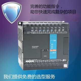 Yonghong fbs-10 14 20 24 32 40 44 60 mc mct ma mat mn mnt mat2-ac fbs-44