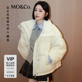 Mo&co. qin lan's same style goose down jacket, light and warm roaming series, moanke off-white s /160