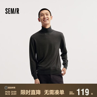 Semir sweater men's winter merino wool bottoming sweater turtleneck all-match knitted sweater pullover sweater 101724107117