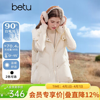 Betu women's 2025 autumn new down jacket versatile age-reducing vest down 90% white duck down jacket 2509t01