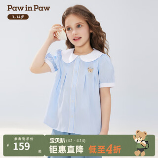 PawinPaw卡通小熊童装25年春夏新款女童可爱翻领短袖衬衫甜美 Blue蓝色/50 120