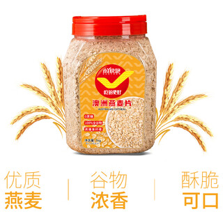 Baby run australian oatmeal 1000g ready-to-eat pure oatmeal preparation breakfast fitness instant meal replacement