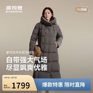 Bosideng off-season down jacket for women, simple, luxurious, elegant, super long waist slimming, versatile and comfortable jacket