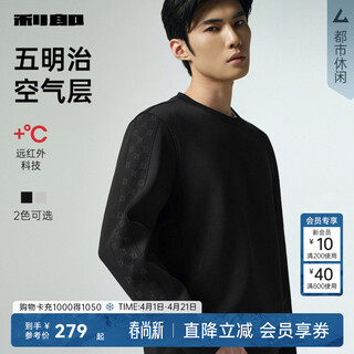 Lilang sweatshirt men's round neck far infrared heating long-sleeved t-shirt loose version autumn 2025 new sleeve and arm printed sweatshirt black (g5qtx0061h) xl 175/92a