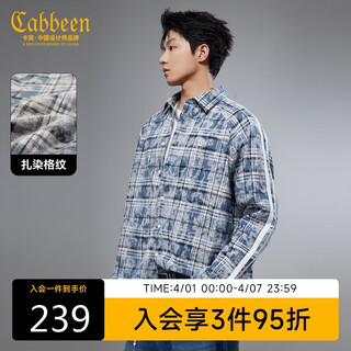 Cabin blue plaid print shirt men's tie-dye plaid shirt side patchwork webbing design autumn long-sleeved shirt