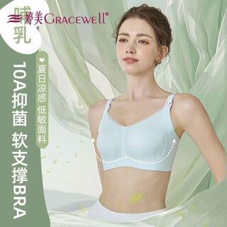 Tingmei (gracewell) tingmei seamless women's underwear without wires push-up and pull-up secondary breast soft support top-up anti-sagging bra haze blue m 34/75bcd