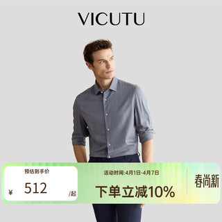 Vicutu men's long-sleeved shirt, comfortable and skin-friendly shirt, business commuting, fashionable and versatile base shirt, gray 3xl