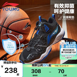 Li ning children's shoes children's basketball shoes for boys and girls shock-absorbing rebound stable support soft sports shoes 36ykbt090-23