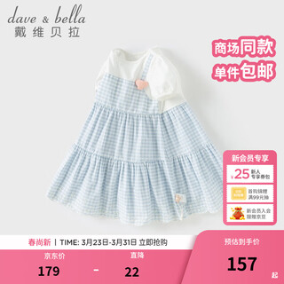 Dave&bella summer new pure cotton girls dress baby girl fake two-piece dress children's princess dress cake dress plaid ready stock 90 cm (recommended height 80-90cm)