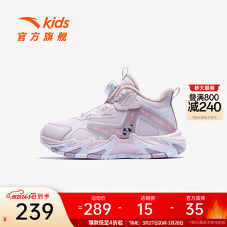 Anta (anta) children's cotton shoes for girls dengfeng 3 spring new leather surface water-repellent knob buckle snow boots 322549975n clear gouache/anta white-1 31 foot length about 19.5cm